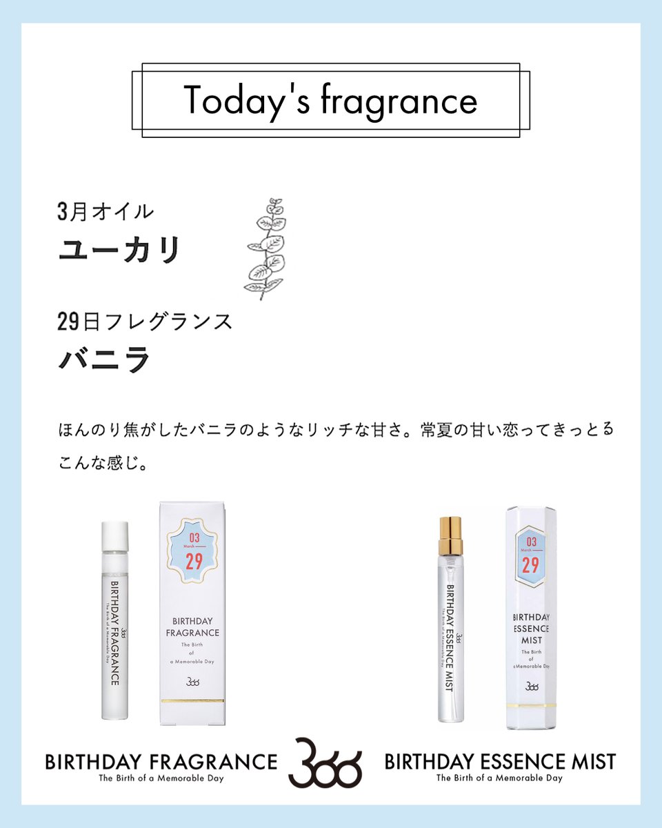 366__BIRTHDAY tweet media