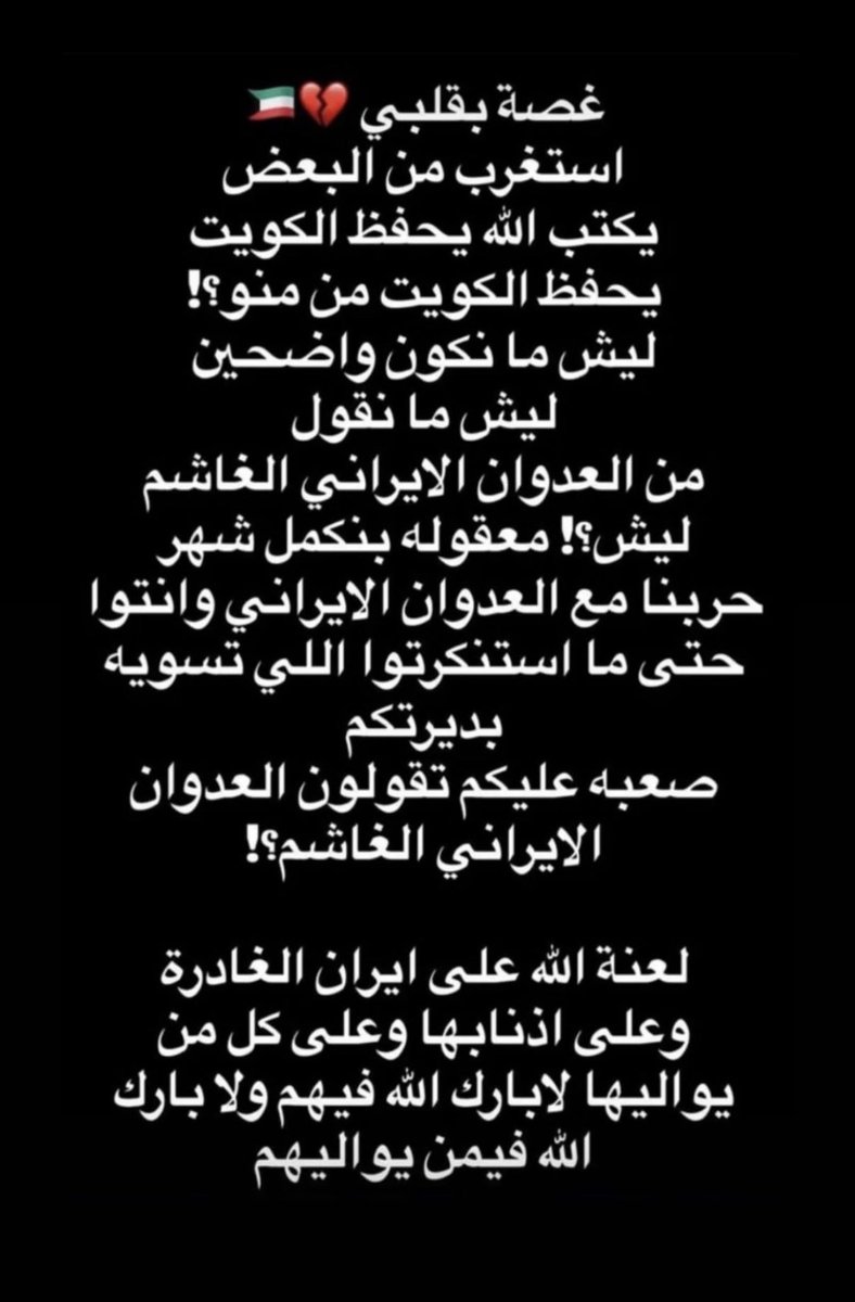 Aisha AlSabah tweet media