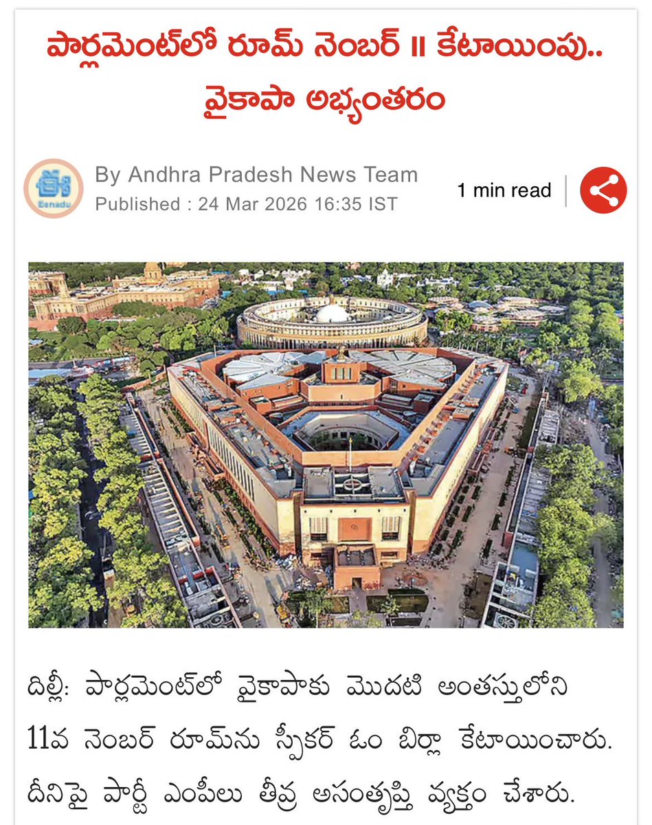 AP Observer tweet media