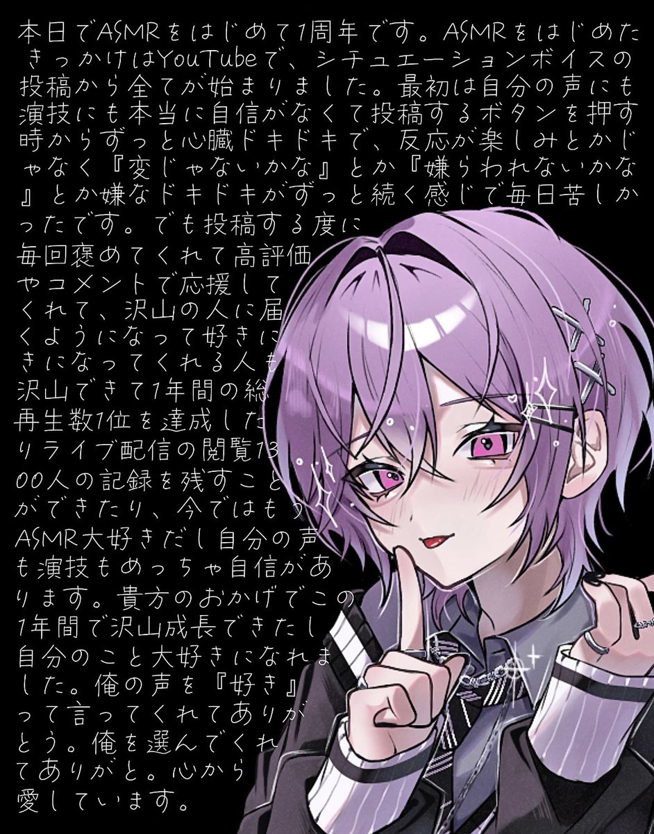 夜神ゆい tweet media