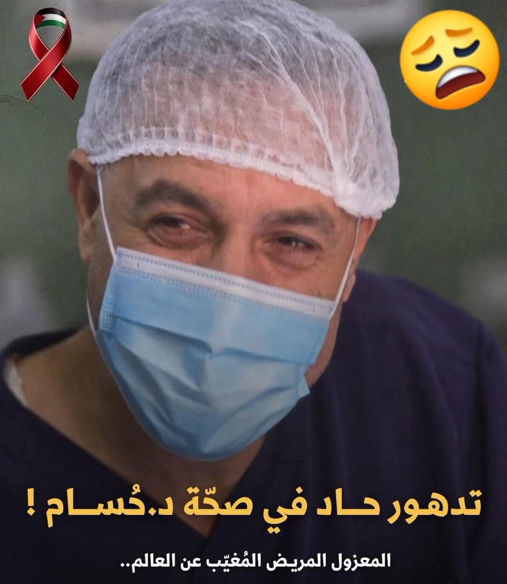 Abdullah Omar🇵🇸 tweet media