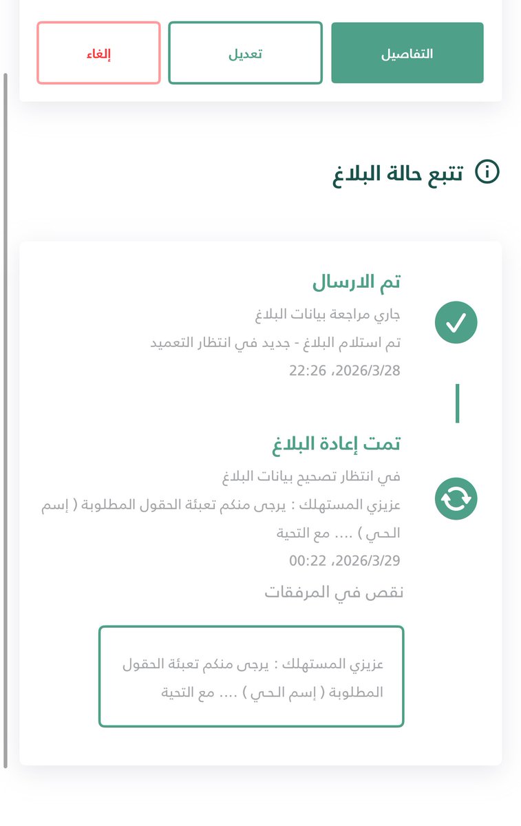 علي الصفار tweet media