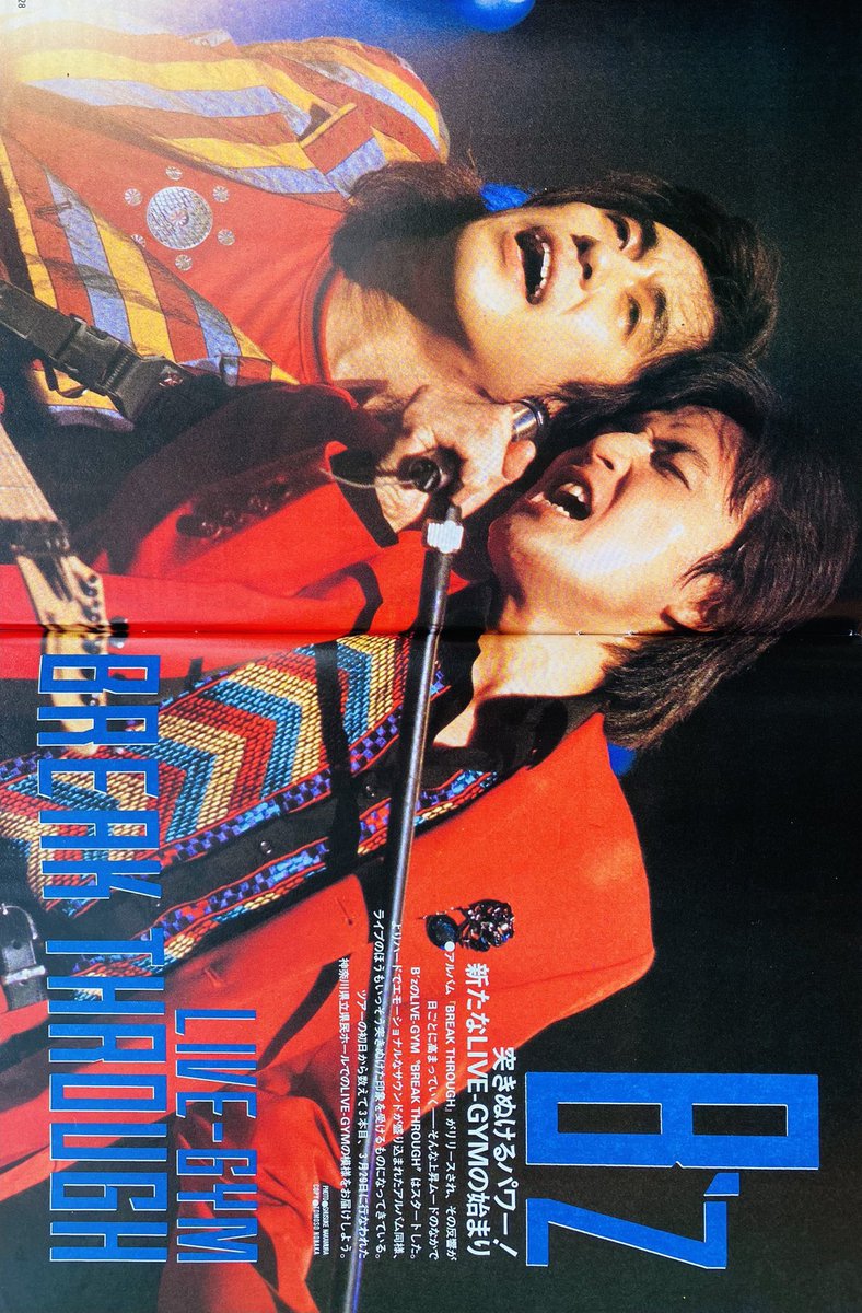 ZERO（音楽専用） tweet media