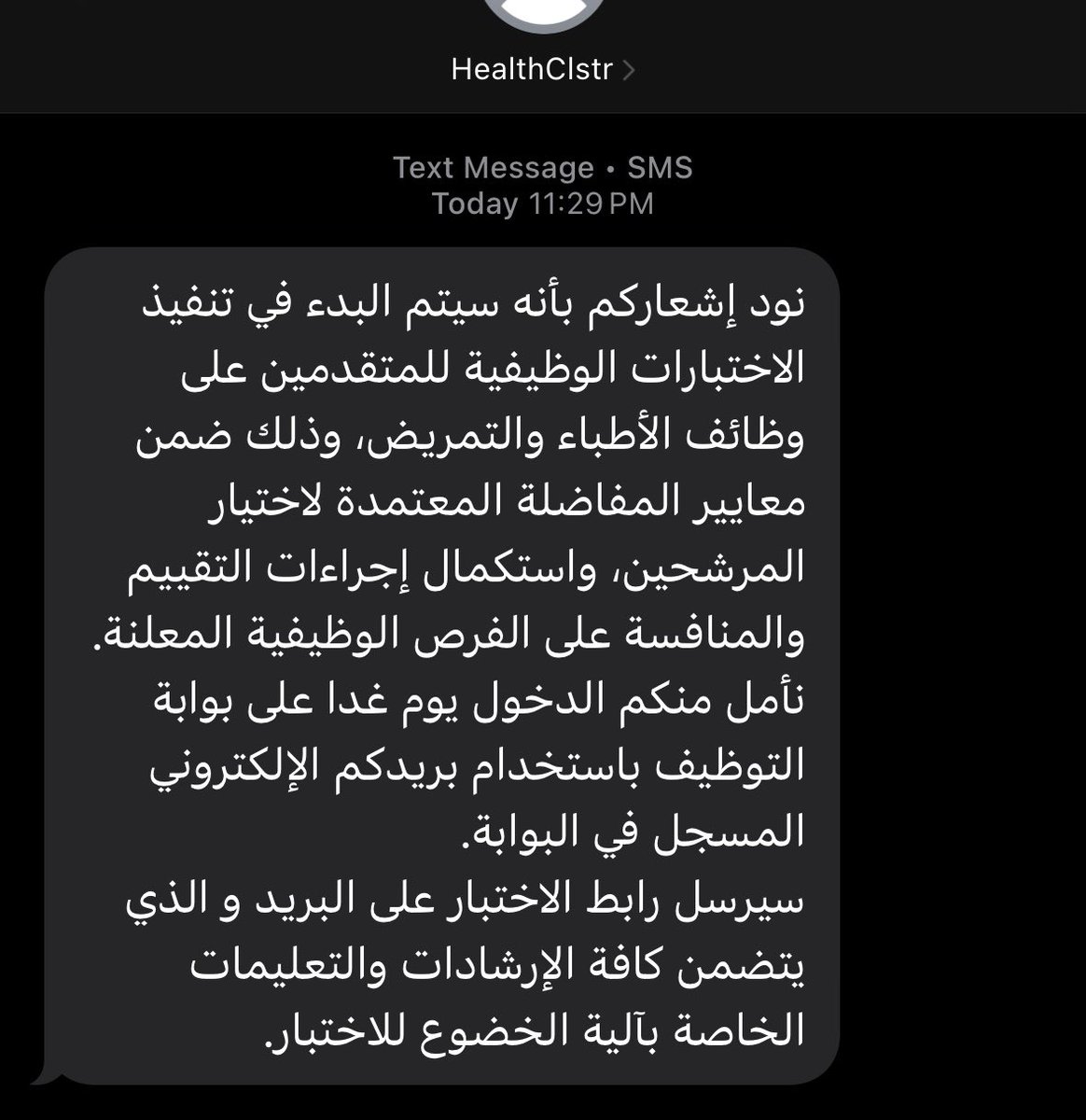 ممرضه عاطله tweet media