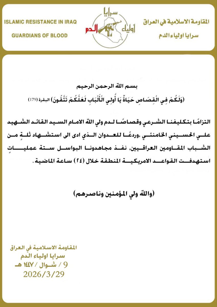 حسين مرتضى / اعلامي وصحفي tweet media