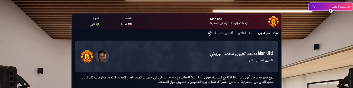 نَص تكتيكي tweet media