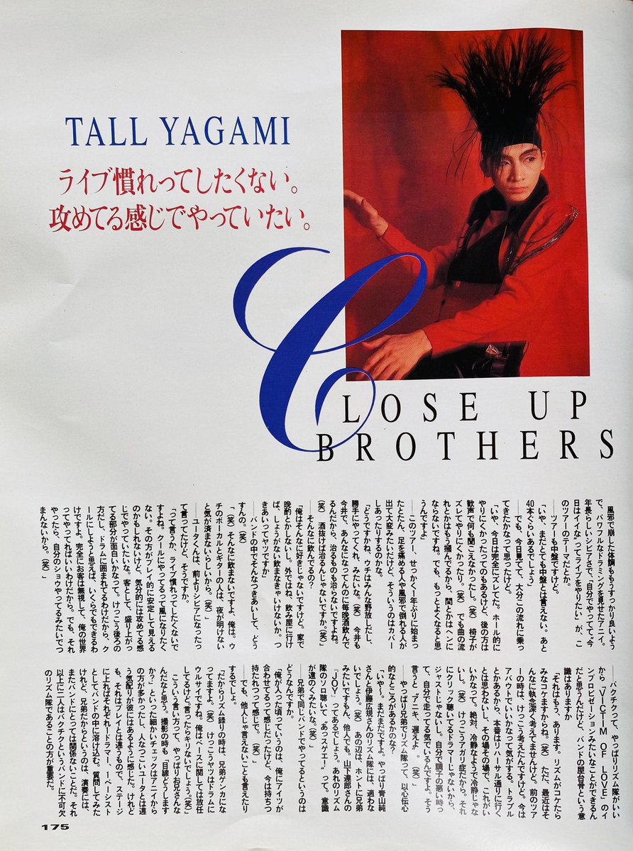 ZERO（音楽専用） tweet media