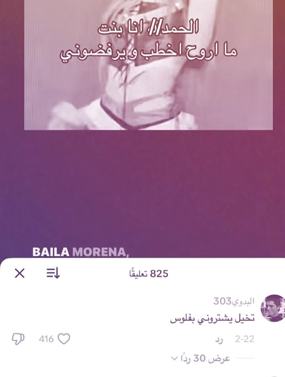 Comments out of context tweet media