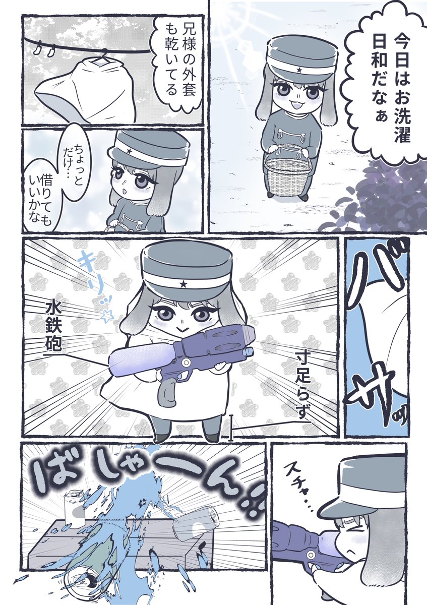 ぴP👴 tweet media