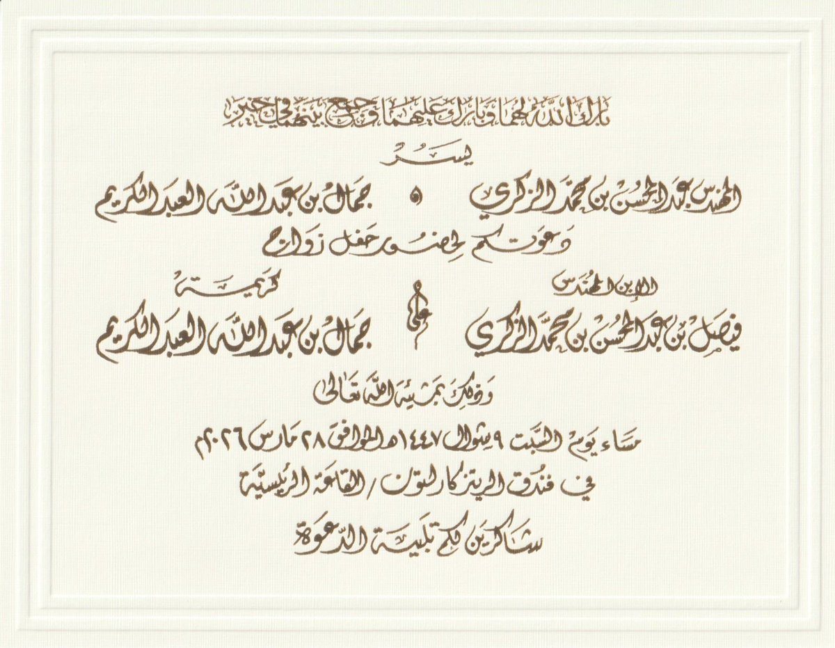 د.عبدالله المغلوث tweet media