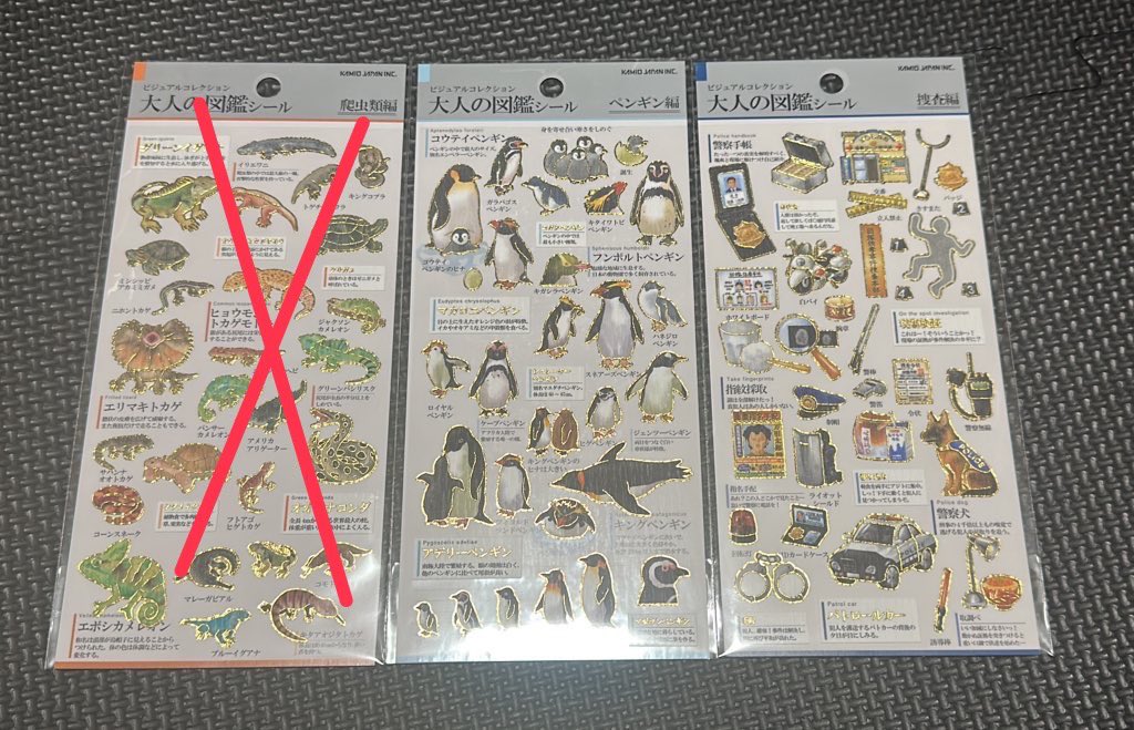 みんと tweet media