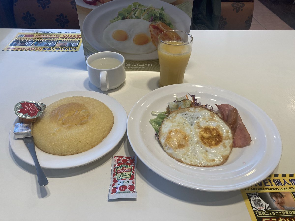 シンイチ tweet media