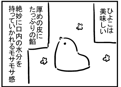 ブログ更新!「探してるお菓子」
https://t.co/Lm4tBifjdr 