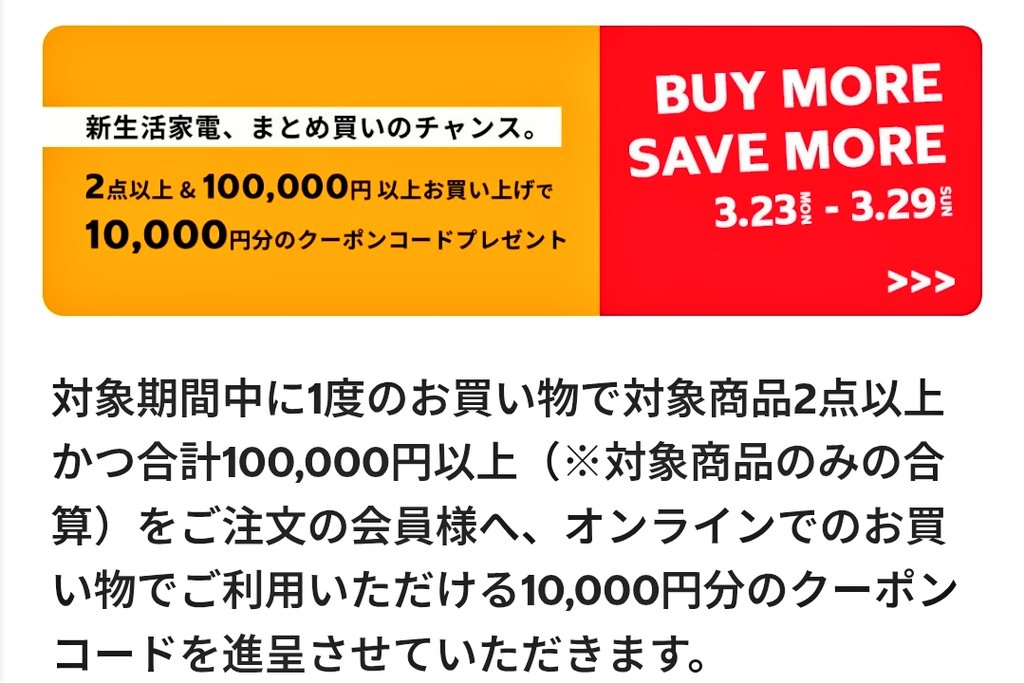 ハムかつ@ポイ活 tweet media