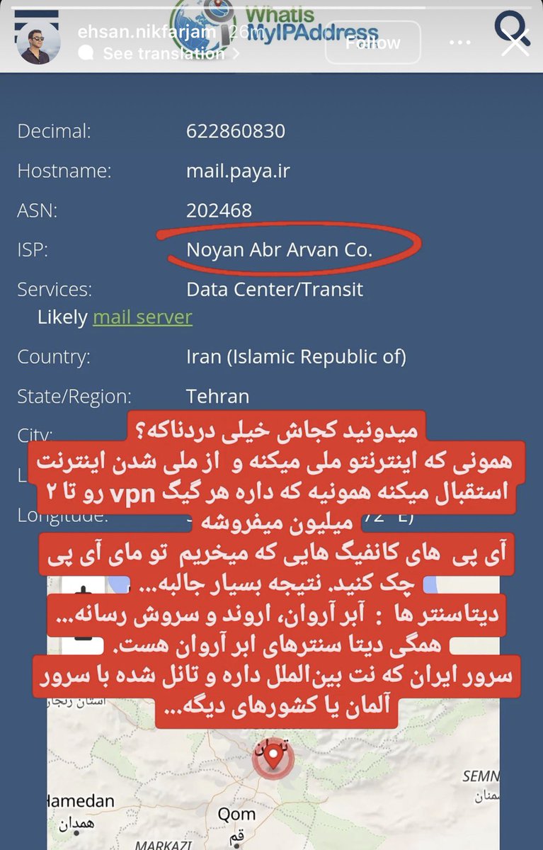 فلات ایران tweet media