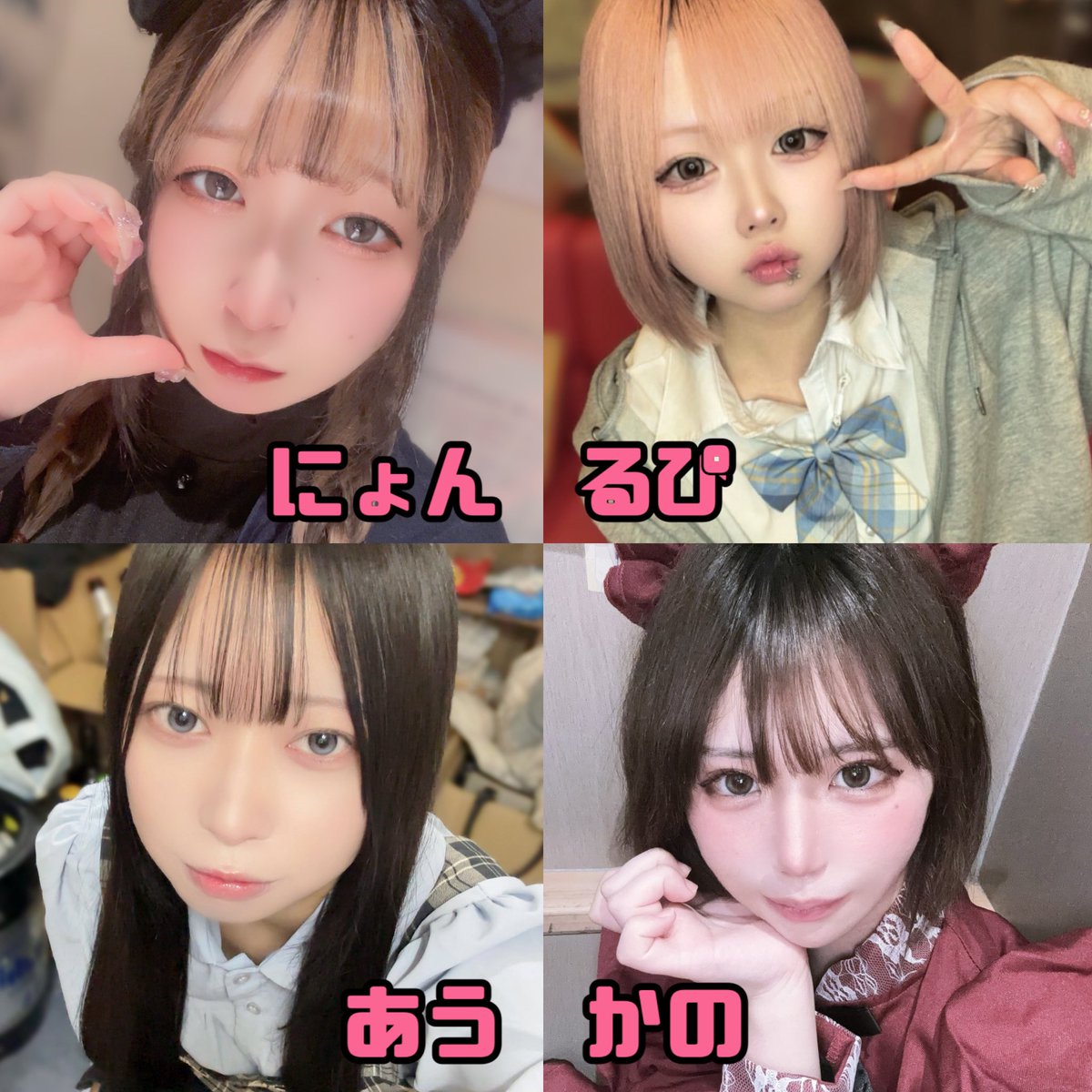 アニソンバーもふる香川高松店💓コンカフェ tweet media