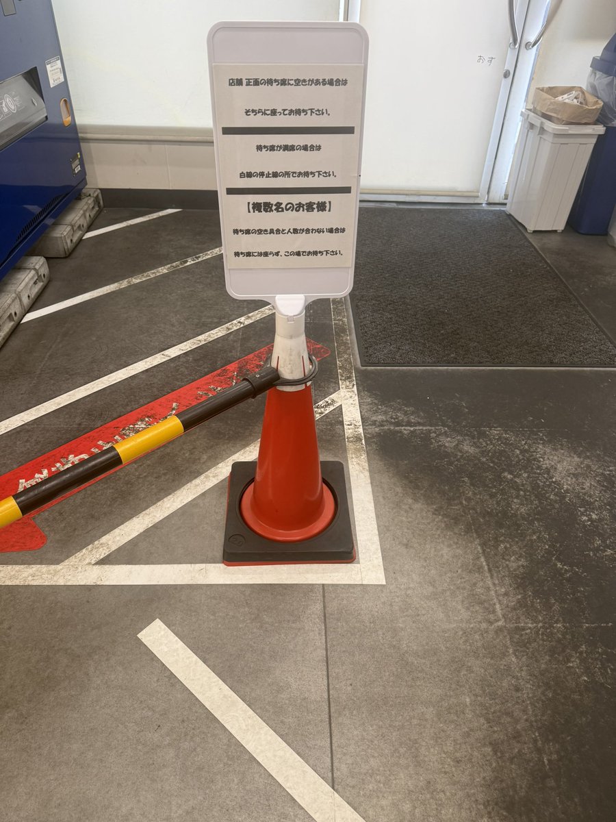 ラーメン二郎 ひたちなか店 tweet media