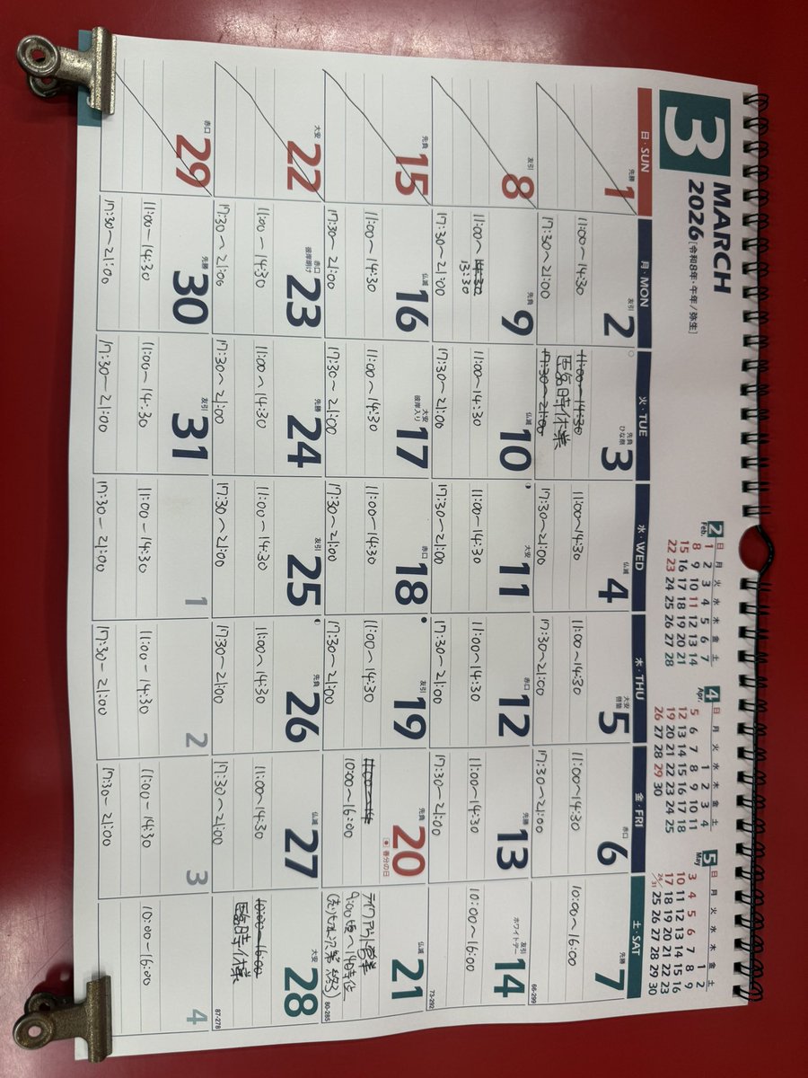 ラーメン二郎 ひたちなか店 tweet media