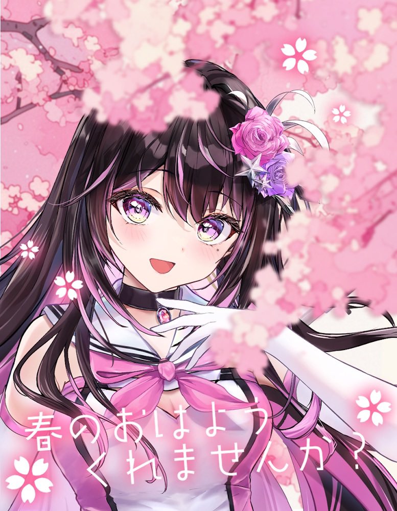 ネネハ・ローズハート＠Vtuber準備中💐🩷⚔️ tweet media