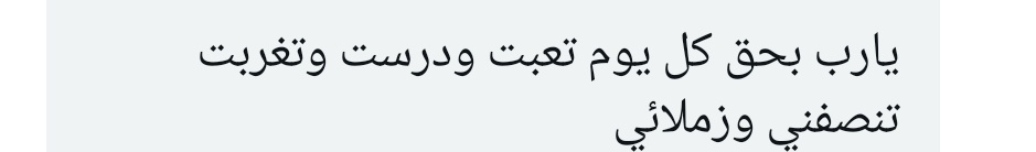 هاشتاق #المستشفيات_بالمدينة tweet media