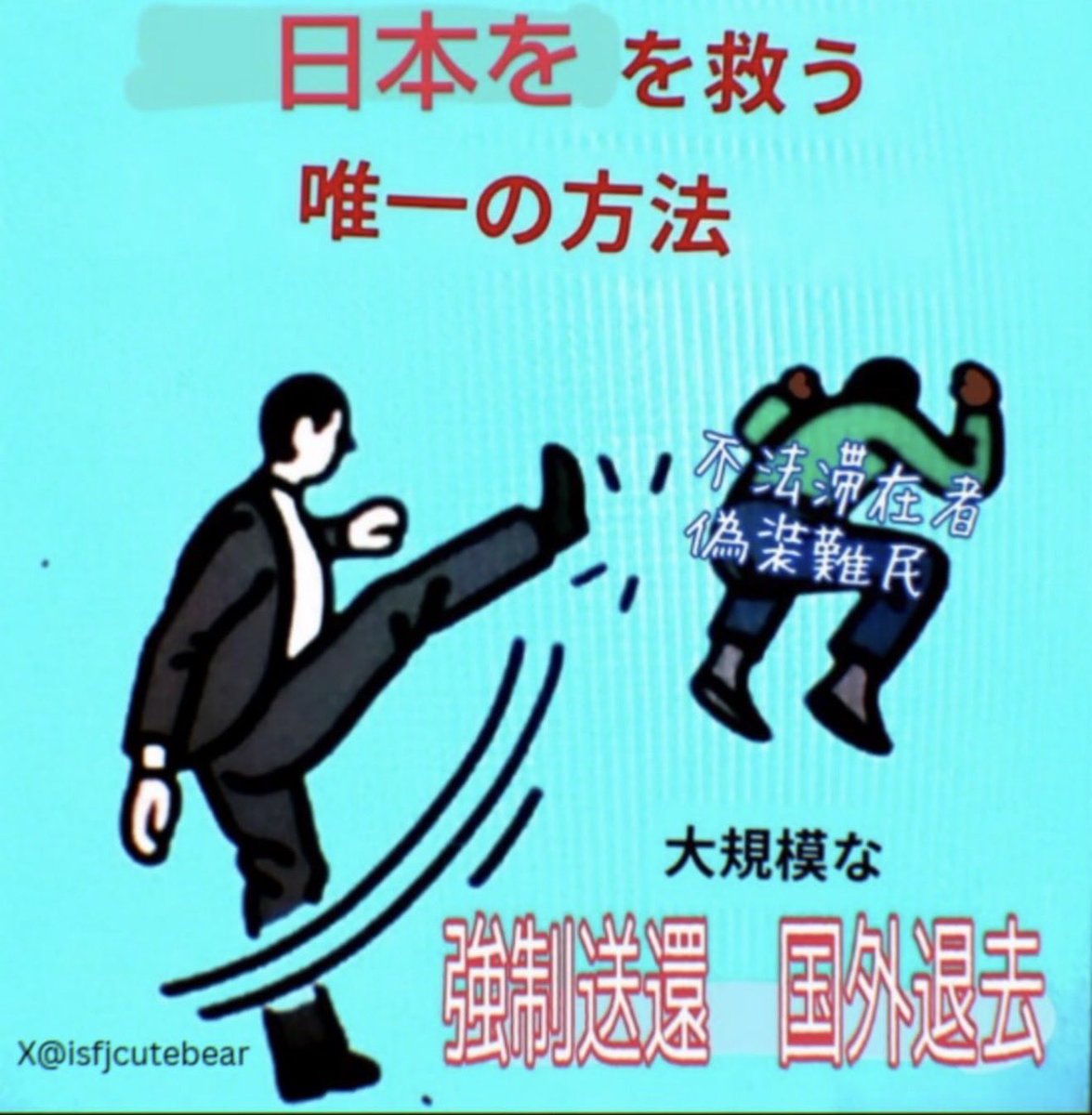 retard mode ✞ tweet media