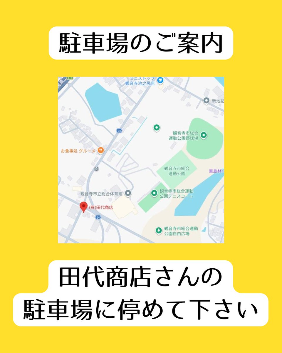 観音寺マーチングバンドHumming windサポート隊 tweet media