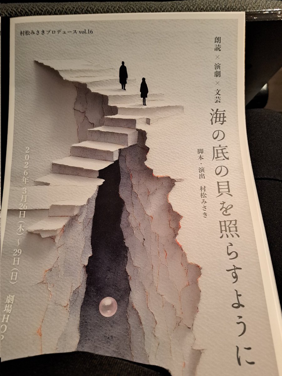 松本大 tweet media