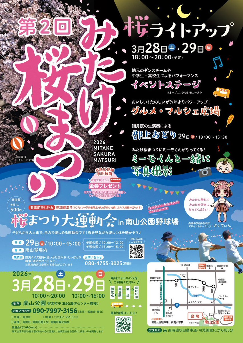 ～mikoron～ROKO🐻 tweet media