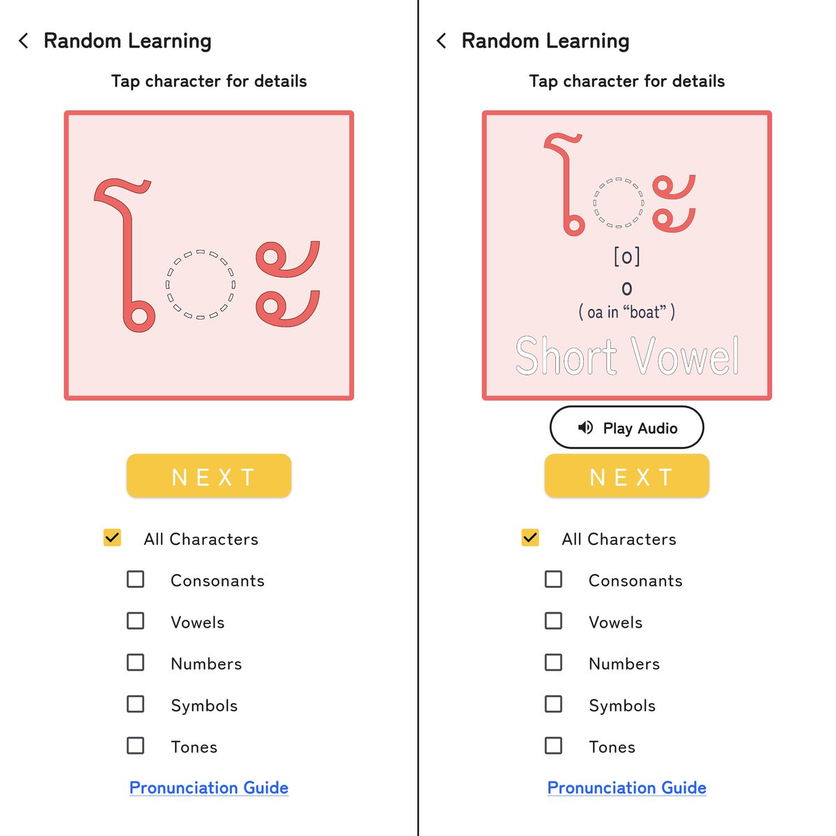 LobsterAppTcrt's tweet photo. Master Thai Characters! 

"Thai Character Random Trainer"

✅Random drills
✅For beginners

💎Premium Features:

Ad-free
Clear audio
Consonant Class (Low/Mid/High)

Try all features with free trial!
https://t.co/gTiUUoBqnI
*iOS coming soon

#ThaiLanguage #LearnThai #ThaiAlphabet https://t.co/BwlN2gBxRp