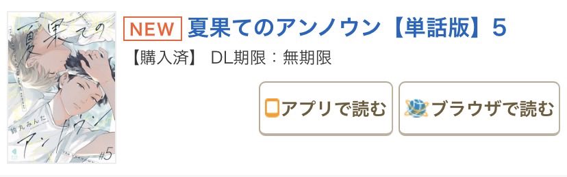 ぴょる tweet media