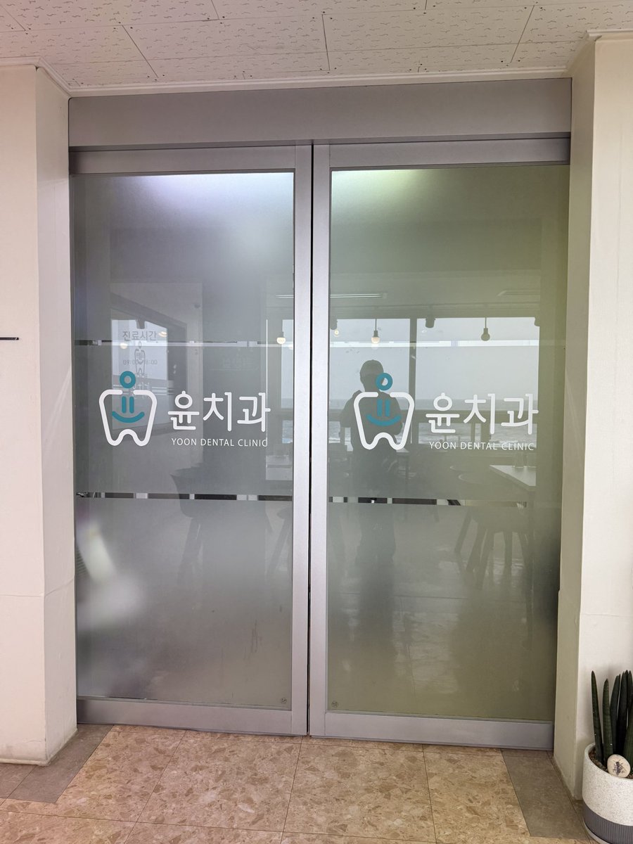 csine6's tweet photo. 📍คลินิกหมอฟัน ตอนนี้เป็นร้านอาหาร เราแวะทานข้าวที่นี่ด้วย

#Hometownchachacha
#kimseonho
#คิมซอนโฮ https://t.co/PrrHwZBkqX