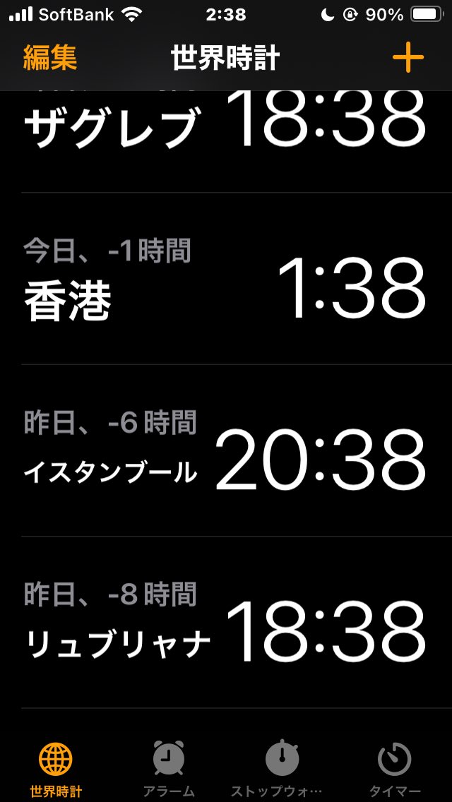 kaz6thlife's tweet image. 【About #sports #TVProgram＆ my #life】②
🏓✨🥋✨🏃‍♀️‍➡️✨🏐✨

#Jump #ジャンプ  #WinterSports 2025-26 
NHKが放送するスキージャンプの中継番組やNHK ONEでの同時配信、見逃し配信についてお伝え‥
：
競技より、背景の美しい映像に見惚れている❣️😍
【end】
#Planica