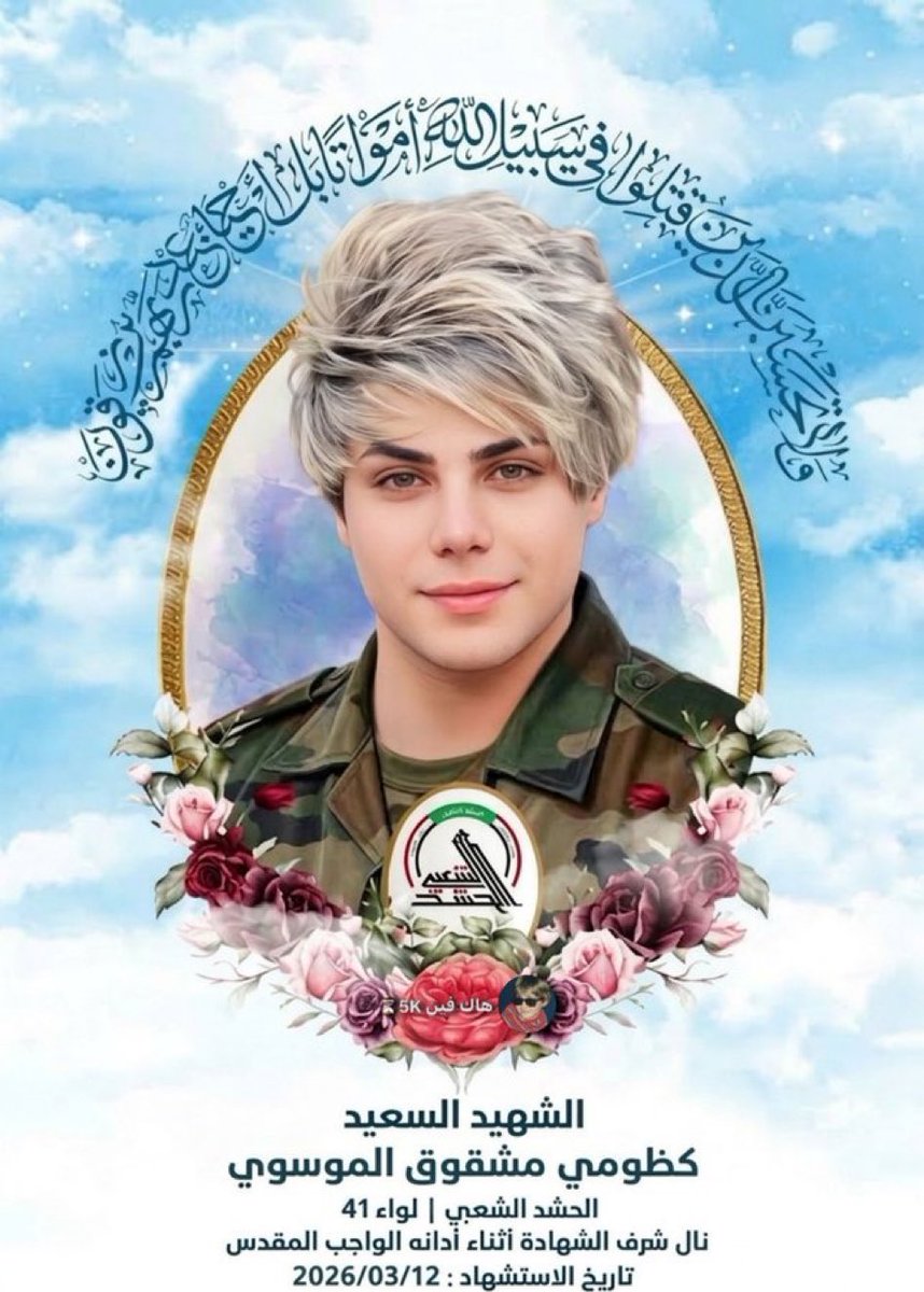 شبابي✨زينة أيامي شبابي tweet media