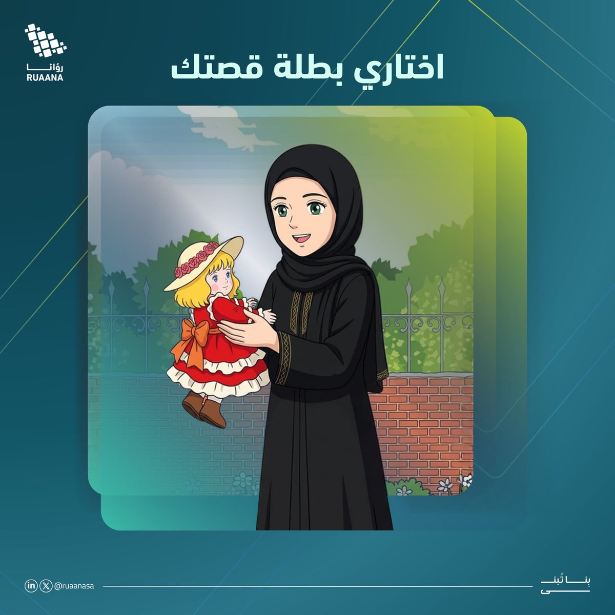 Arwa Al-Zahrani👩‍🎓 tweet media