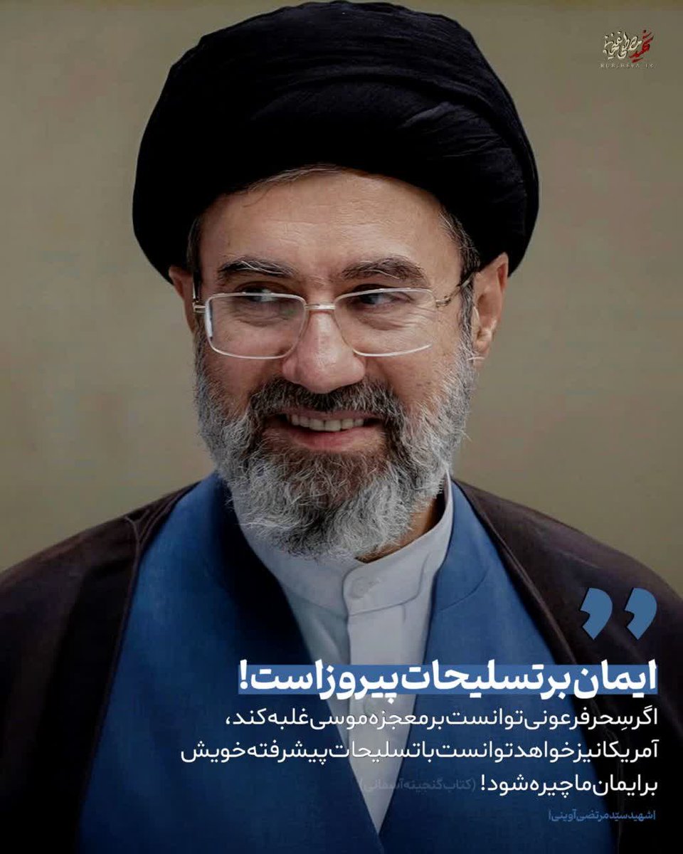 چــــــریک tweet media