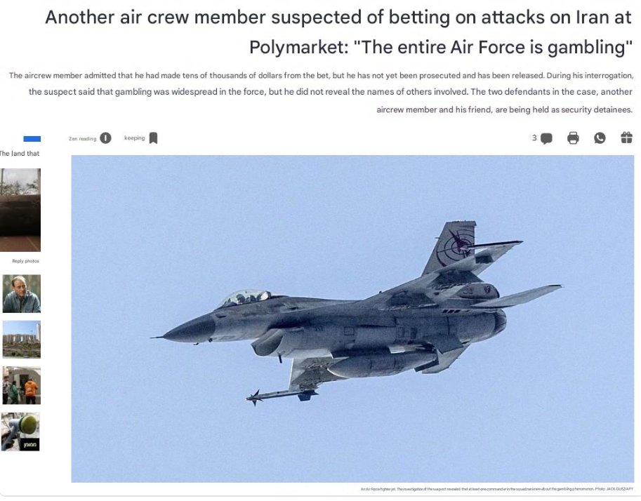 Neve Gordon tweet media