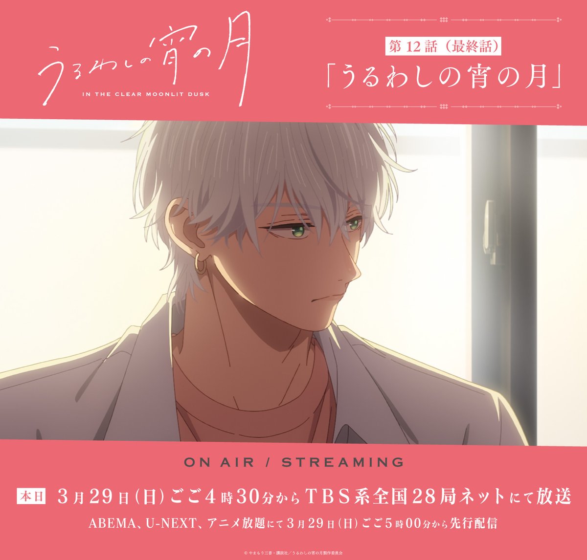 やまもり三香 (@mika_yamamori) / Posts / X