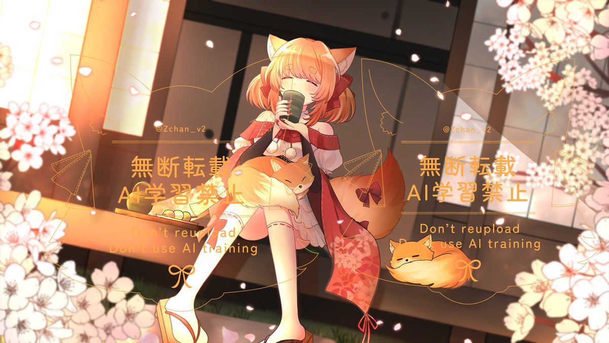 襟音ゼナ🦊⛩🎐@バナイベ17(稲)荷位&A2thx🫶✨️ tweet media