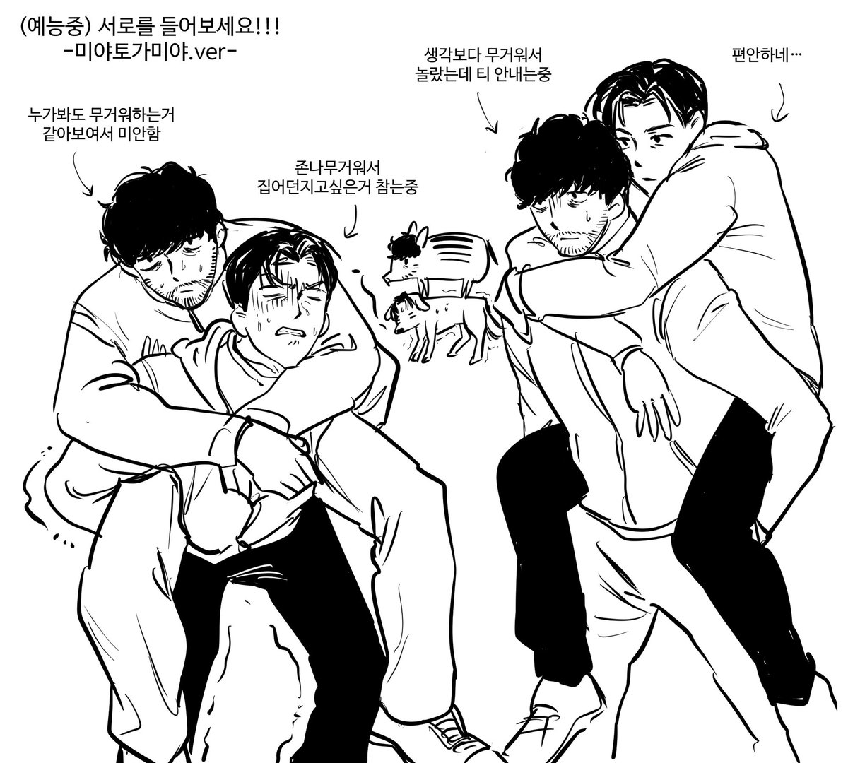 메카탑복 tweet media