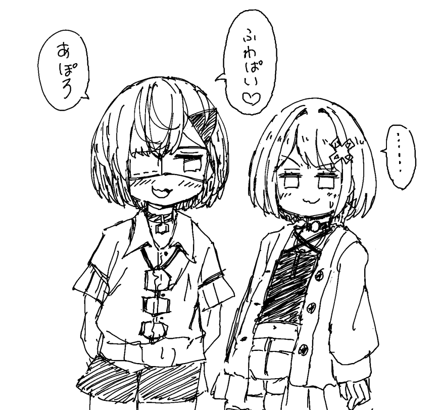 すえとら tweet media