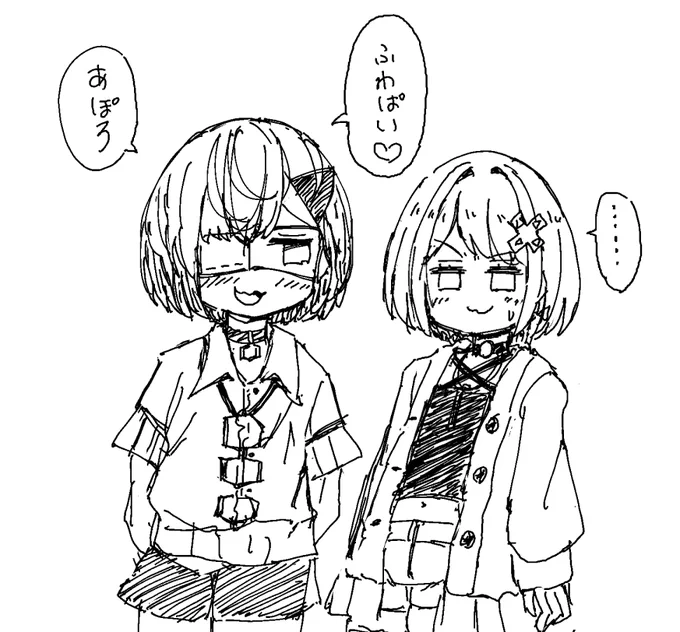 ふわぱいあぽろの発声でなぜか楽しそうになるあめちゃん
#ぶいぱいトライアル 