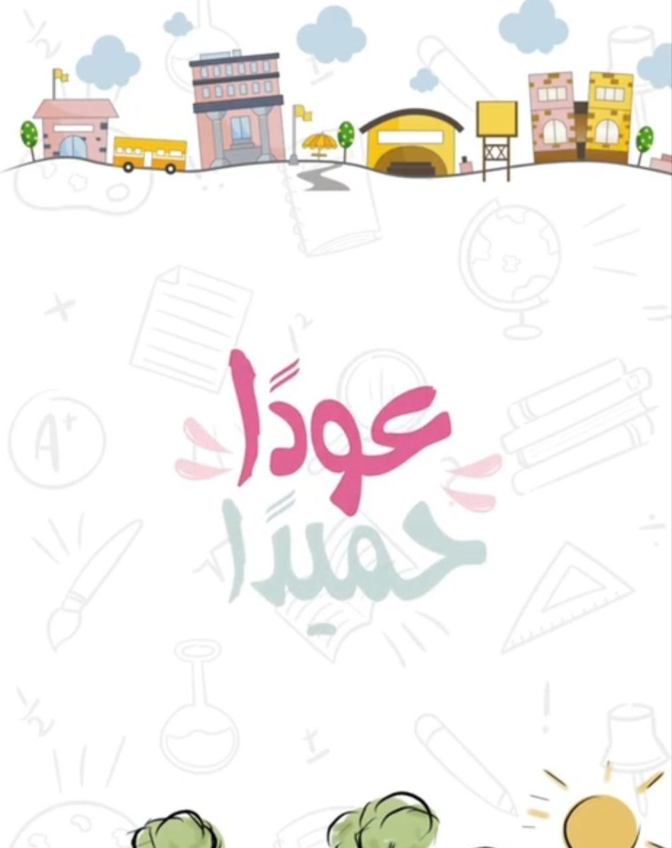 راشد العالمي tweet media