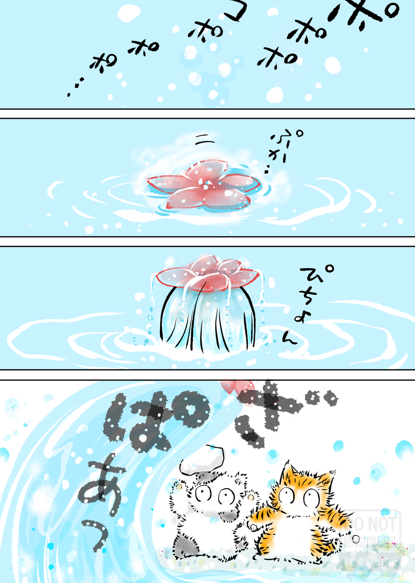 マゼンダ tweet media