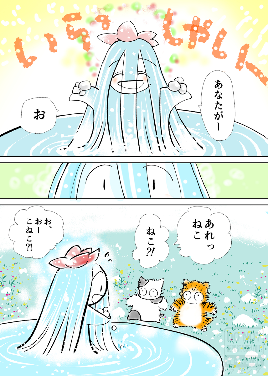 マゼンダ tweet media