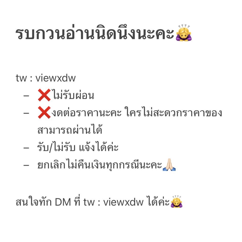 v / ตอบช้า เมนชั่นก่อนเดม🙏🏻 อ่านเพิ่มเติมที่📍 tweet media