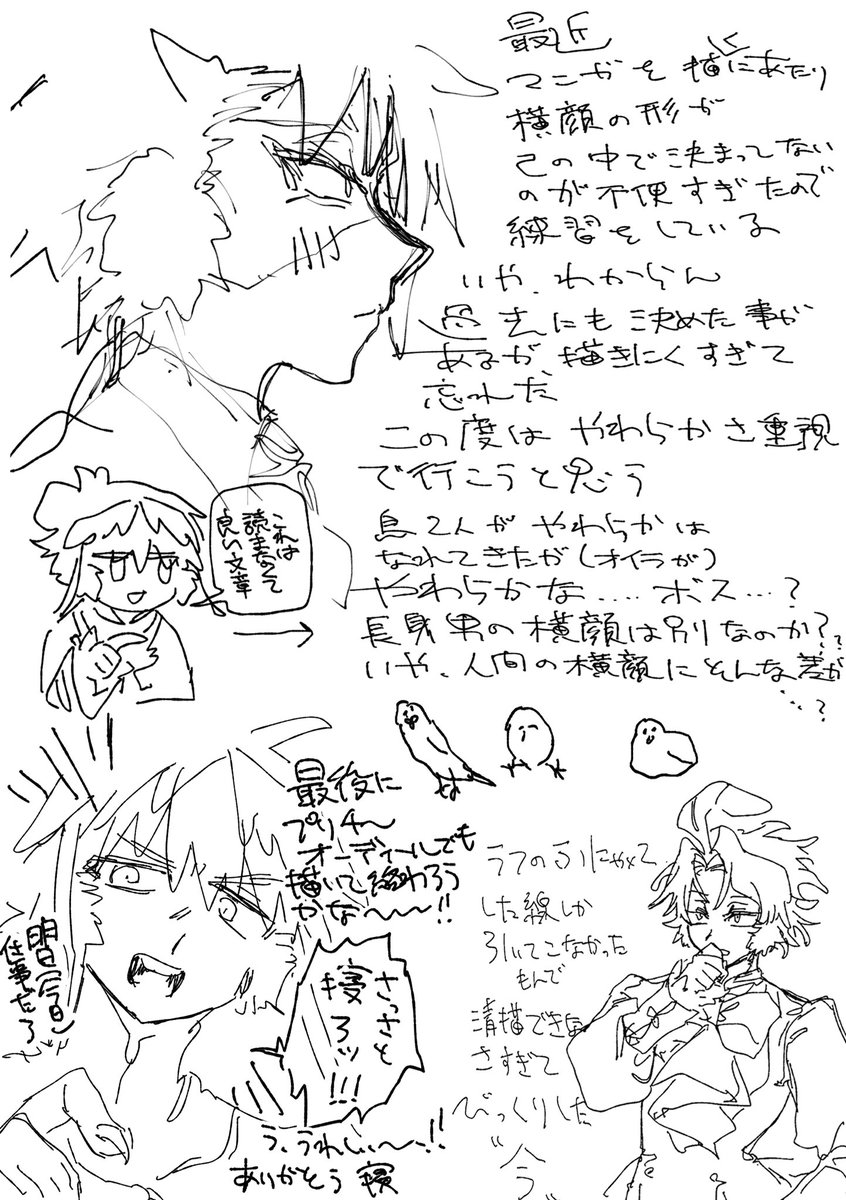 汁吐 tweet media