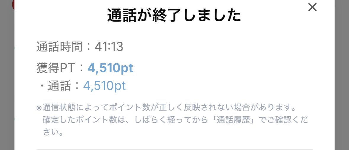 さな tweet media