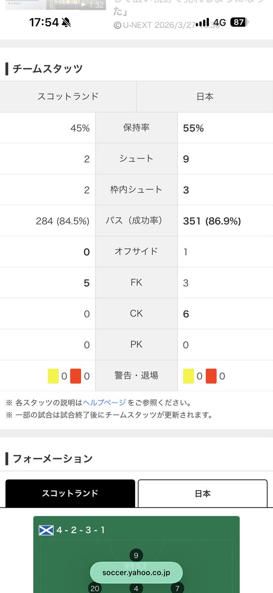 ミムラユウスケ📝フリーライター・コメンテーター🎙 tweet media