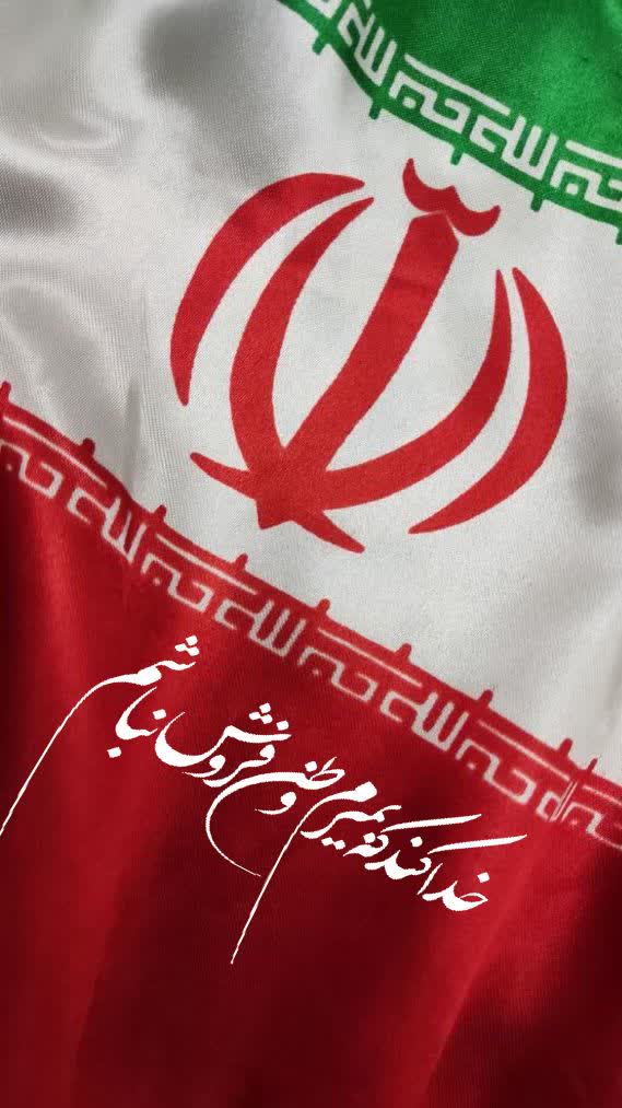 چــــــریک tweet media