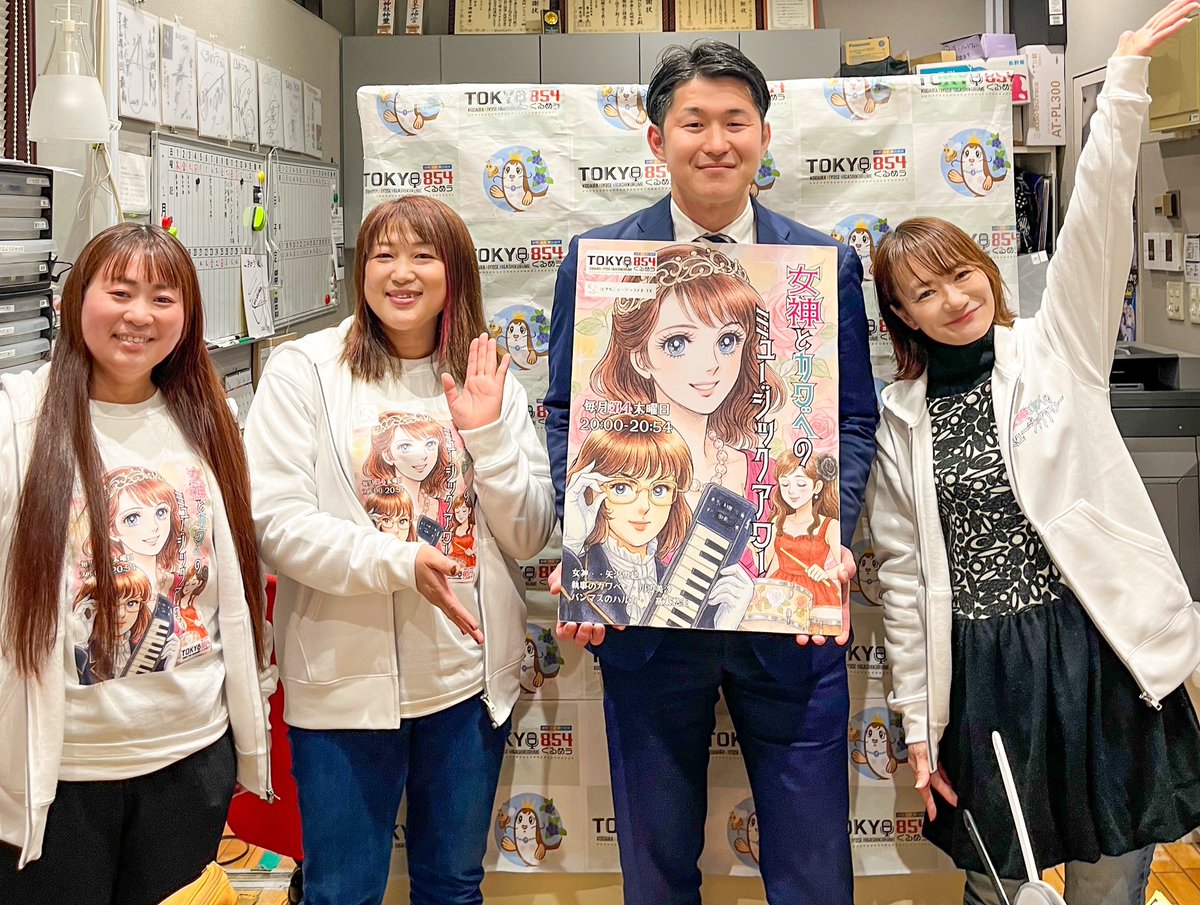 女神とカワベのミュージックアワー@TOKYO854 tweet media